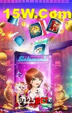 Segurança 2FA 125Bet